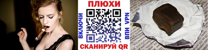 Купить наркотики цена Алупка СК  COCAIN  Гашиш  Меф  Бутират  МАРИХУАНА  АМФЕТАМИН 