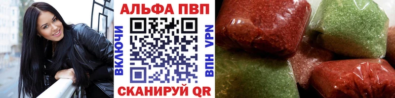Альфа ПВП СК КРИС  Алупка 