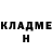 КЕТАМИН VHQ Thewatcheronthewall