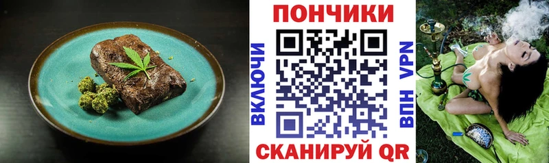 где купить наркотик  Алупка  Canna-Cookies марихуана 