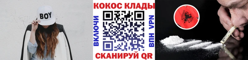 продажа наркотиков Алупка Кокаин Боливия