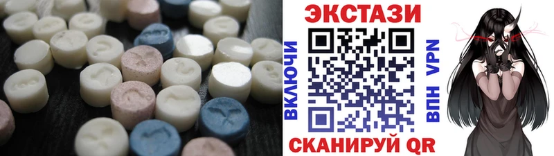 где купить наркотик  Алупка  ЭКСТАЗИ 280 MDMA 