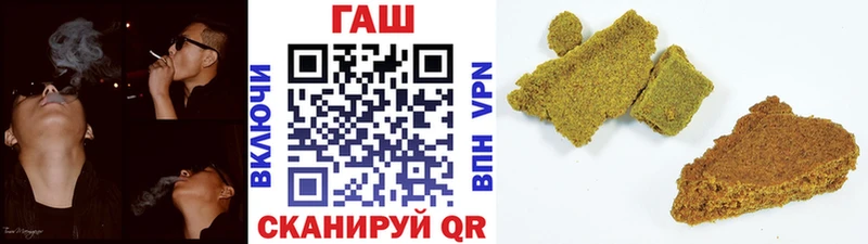 ГАШИШ ice o lator  ОМГ ОМГ сайт  нарко площадка официальный сайт  Алупка 