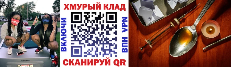 сайты даркнета как зайти  закладка  Алупка  ГЕРОИН белый 