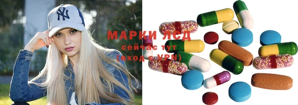 первитин Алексин