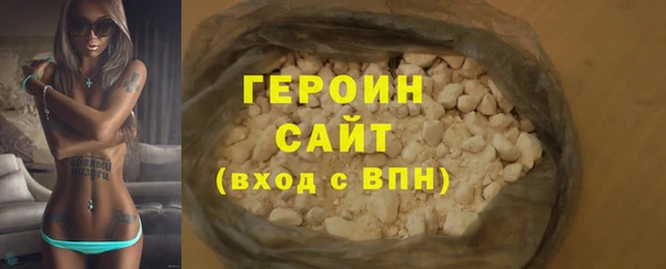 первитин Алексин