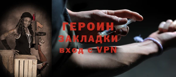 первитин Алексин