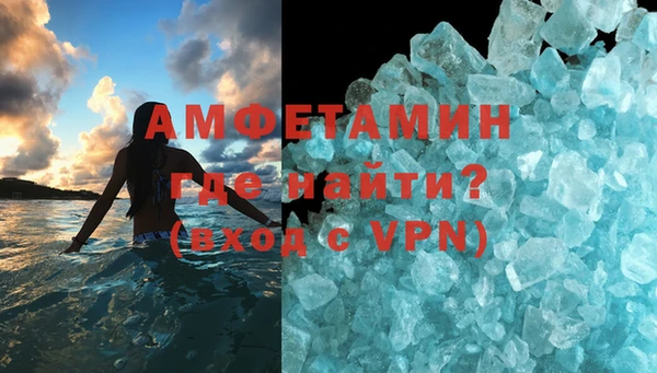 эйфоретик Алексеевка