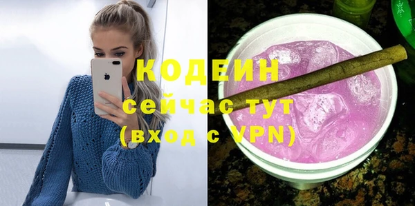 эйфоретик Алексеевка