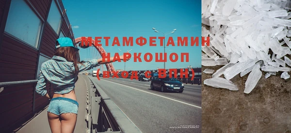 первитин Алексин