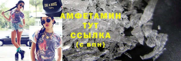 первитин Алексин