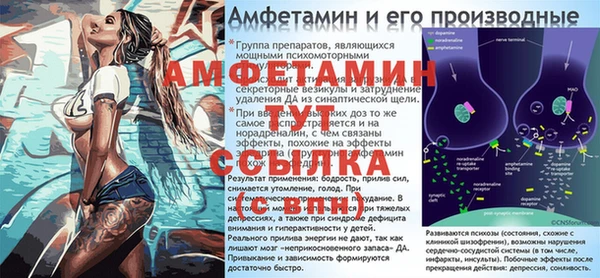 эйфоретик Алексеевка