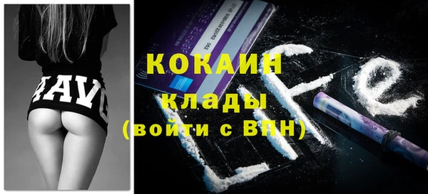 кокаин перу Алзамай