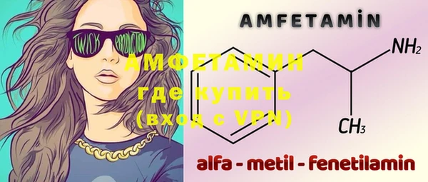 первитин Алексин