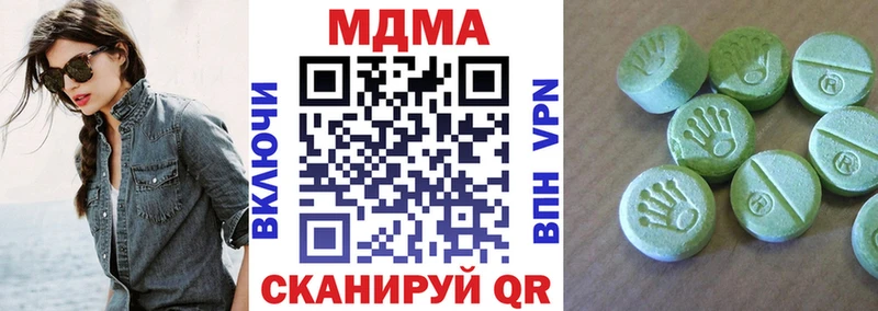 MDMA VHQ  Алупка 