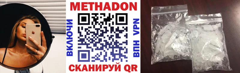 blacksprut онион  Алупка  Метадон белоснежный 