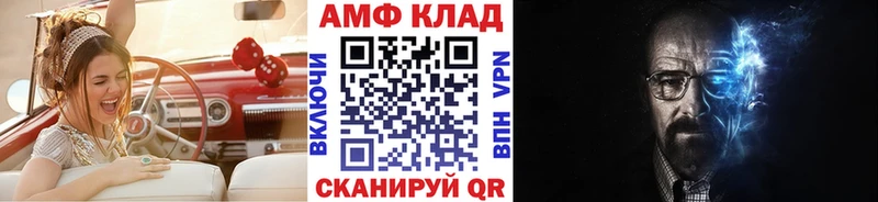 МЕТАМФЕТАМИН кристалл  где найти наркотики  Алупка 