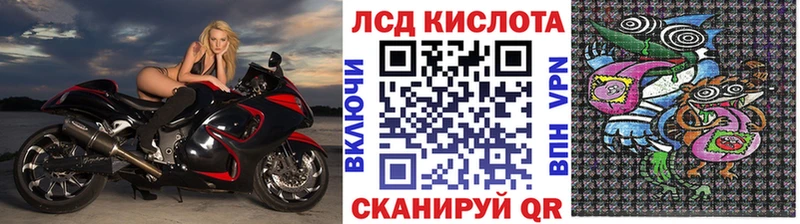 Марки 25I-NBOMe 1,8мг  Алупка 