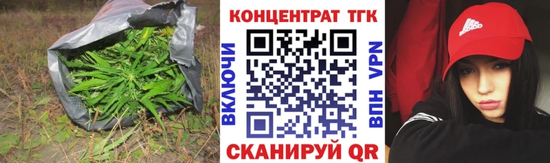 shop телеграм  Алупка  ТГК Wax 